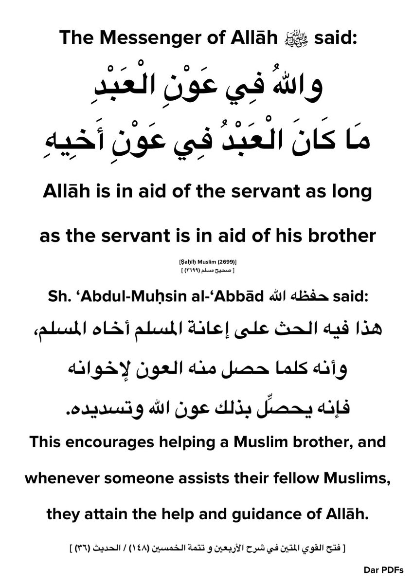 DarPdfs's tweet photo. Aid your brothers &amp; sisters https://t.co/Vmj59SuwOn