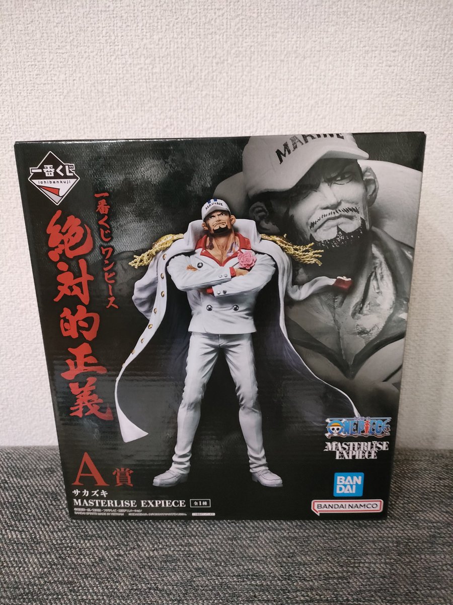 キタキタキターー！！！！！
ドキドキするがね！！！
落ち着いたら開封しよー😎