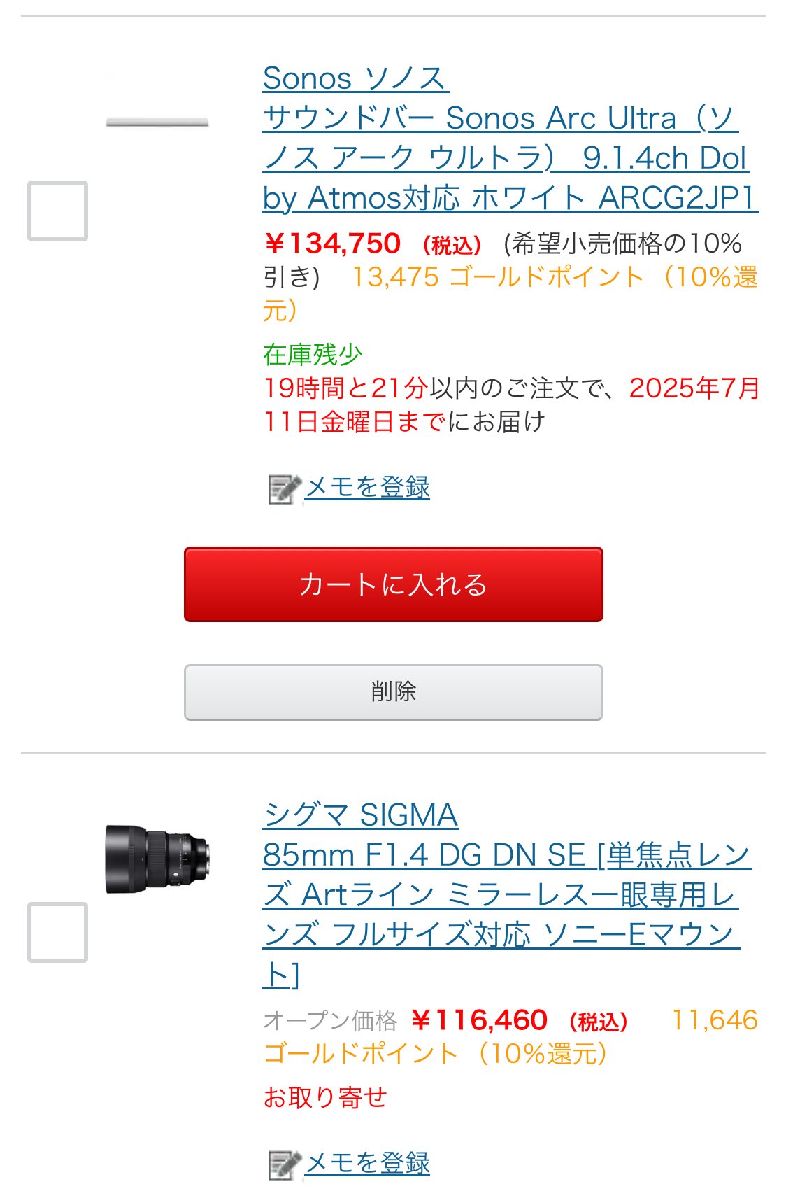 YMF3249様リクエスト 6点 まとめ売り kome2_025 • Threads, Say more