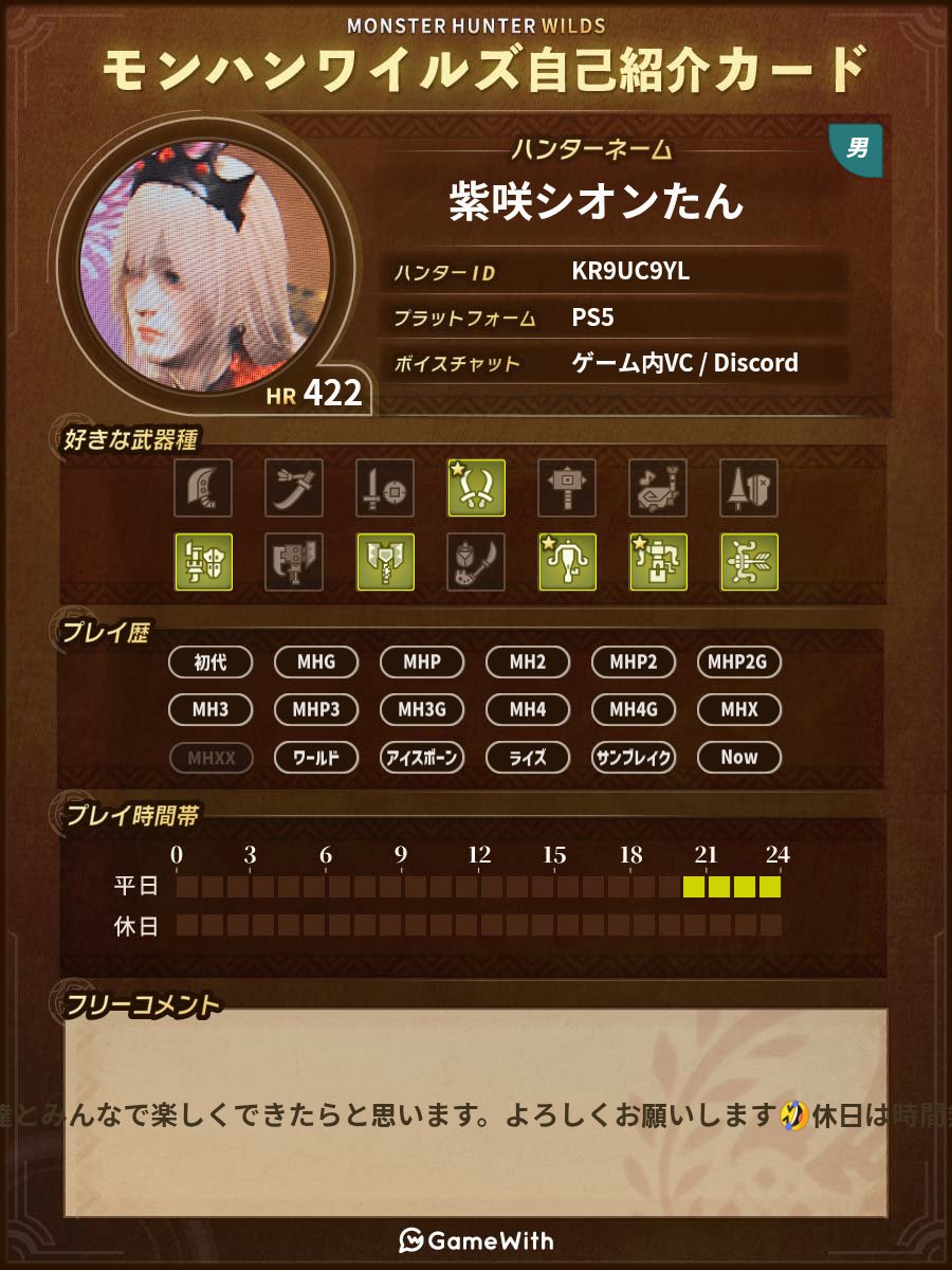 kentan0504's tweet photo. HR400になったので更新😺まだまだ楽しくやっているので、仲良くしてくださいまし(笑) https://t.co/BYnkSFVksX