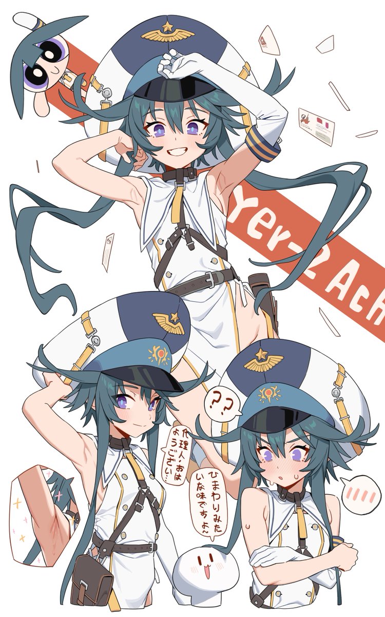 #アッシュアームズ #アシュア 参与朋友的GUEST图(´▽`ʃ♡ƪ)