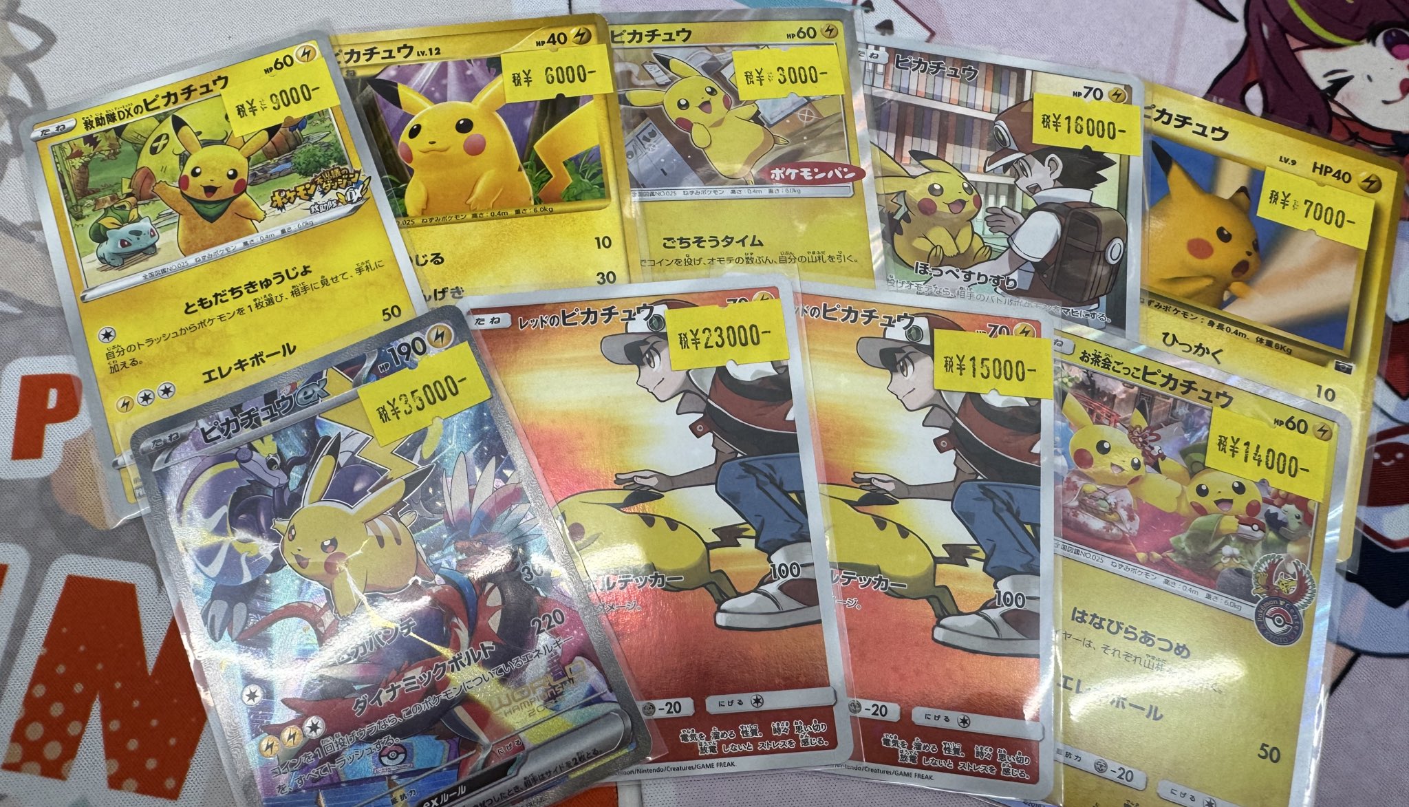 ポケモンカード　まとめ売り　NO.33 美品 ポケモンカード 旧裏 まとめ売り レア 33枚 ノーマル 計350