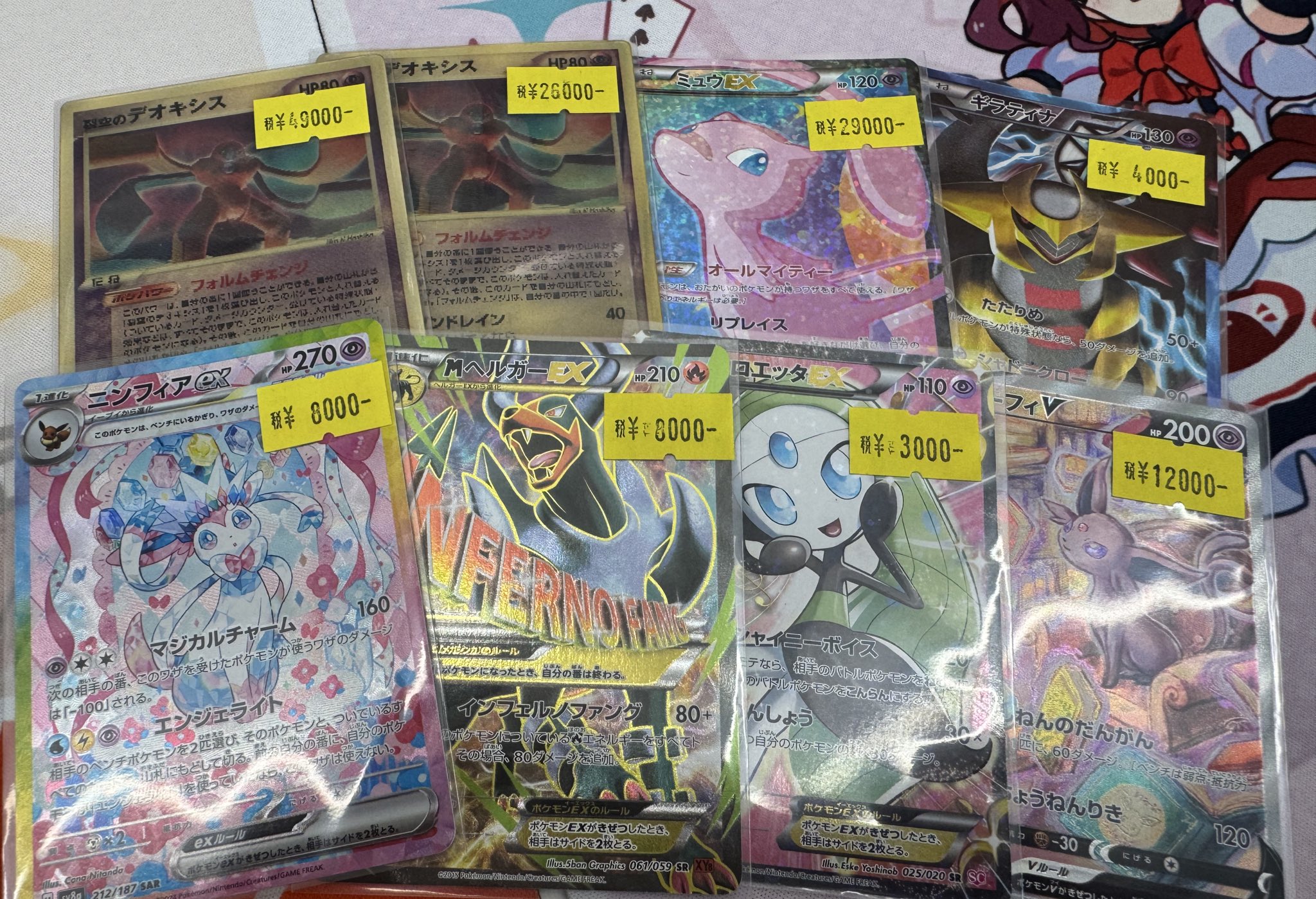 肩ズンセット売りトゲピー以外　ポケモンカードまとめ売り　ヤドンの群れ 肩ズンセット売りトゲピー以外 ポケモンカードまとめ売り ヤドン