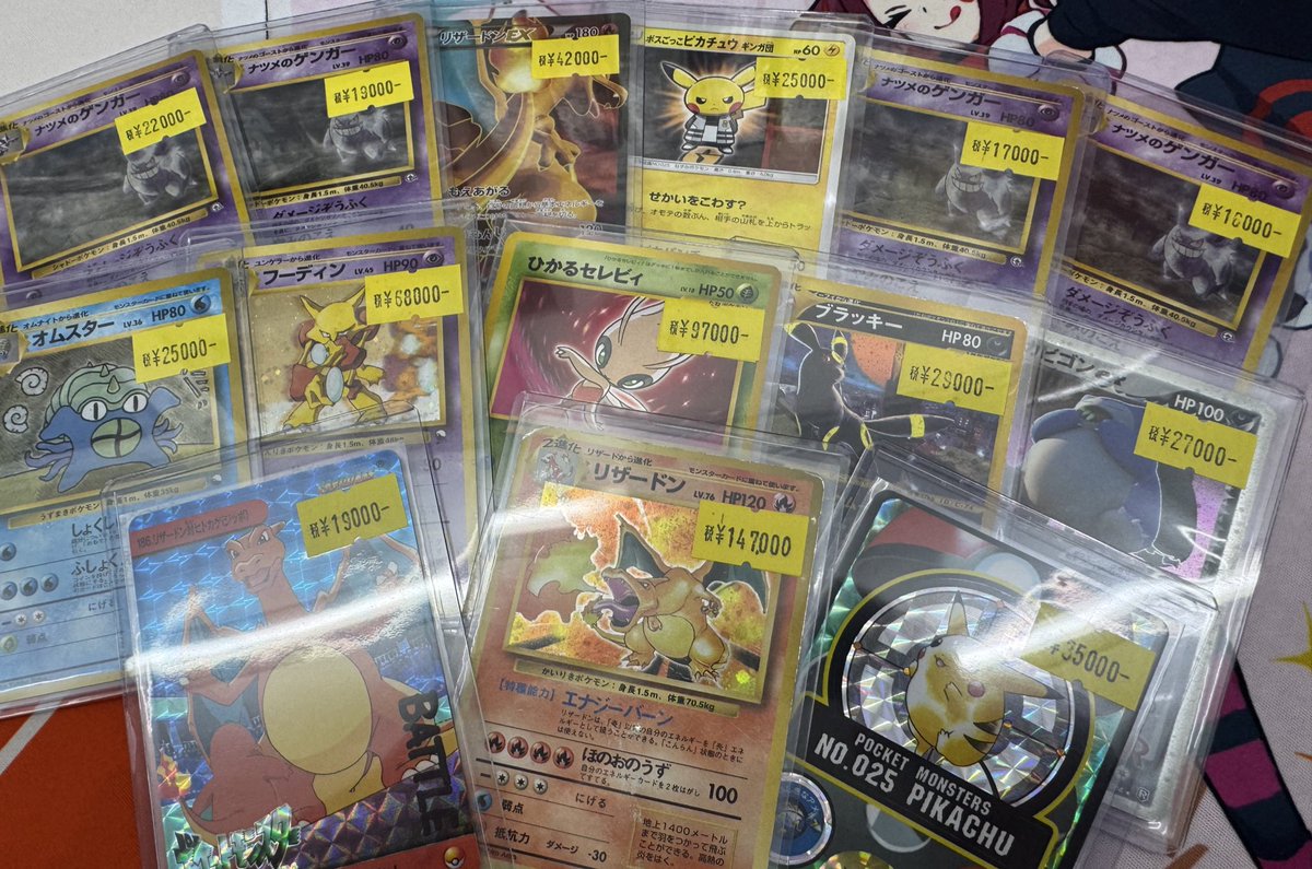 ポケモンカード　サンムーン　約500枚まとめ売り【4051 ポケモンカード サンムーン 約500枚まとめ売り【4051 - メルカリ