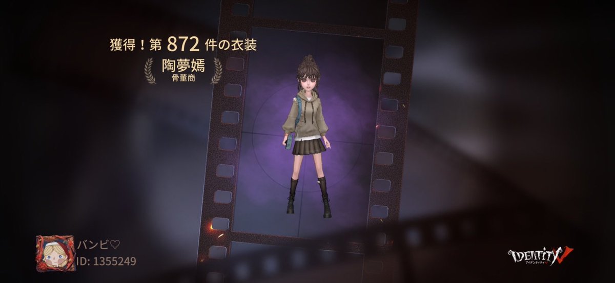 私と一緒に「identityV」で遊ぼう！