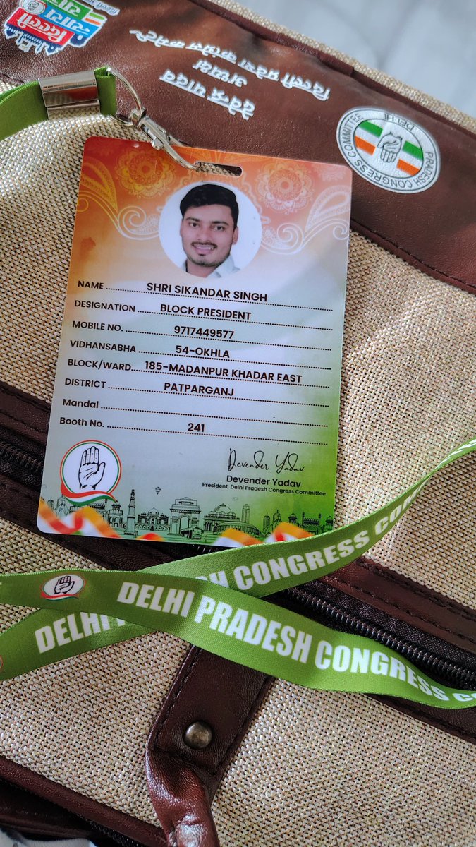 SikanderSingh92's tweet photo. पटपड़गंज जिला कांग्रेस कमेटी
#संगठन_सृजन_अभियान
#कांग्रेस_प्रशिक्षण_शिविर
#BlockPresident
#ward185
#sikandersingh
@devendrayadvinc @INCDelhi https://t.co/13nPTMrybk