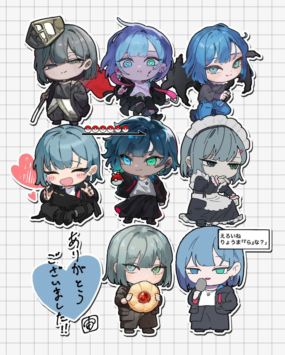 FAです!
#あげますりょうまさん 
