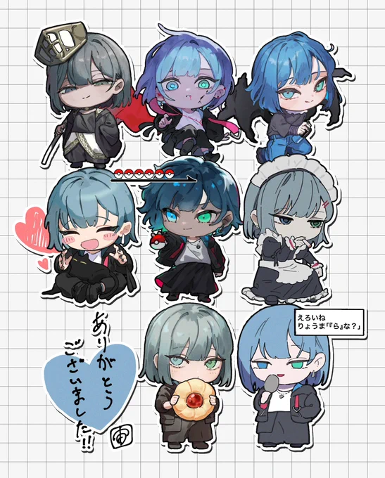 FAです!
#あげますりょうまさん 
