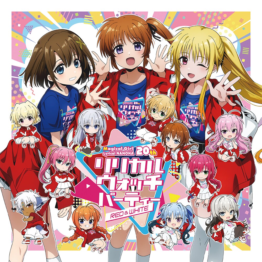 なのは20th SP なまえをよんで Weiss Schwarz/Magical Girl Lyrical Nanoha 20th Anniversary