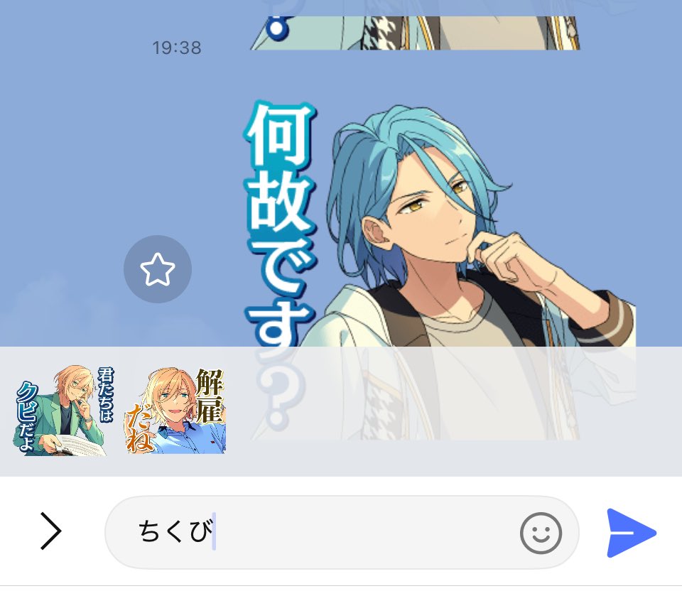 _bot0110's tweet image. クビだよ。