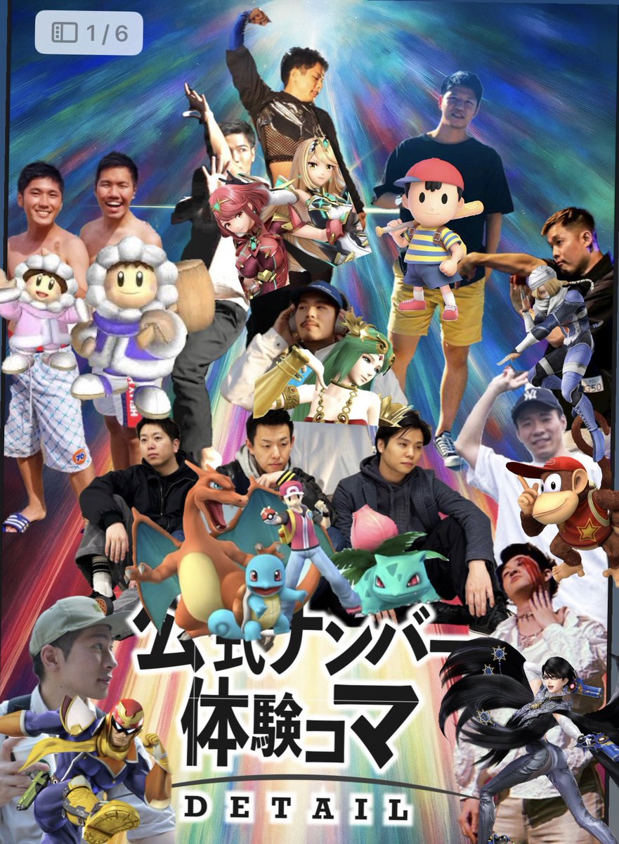 みんな体験コマ出てね〜😘ﾁｭ