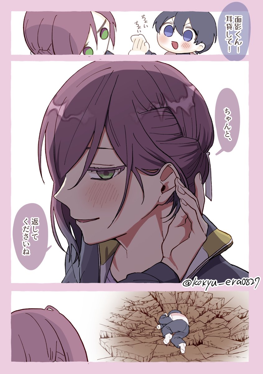 面さに/微リゼ〇ネタ
このセリフ好きなんだよね