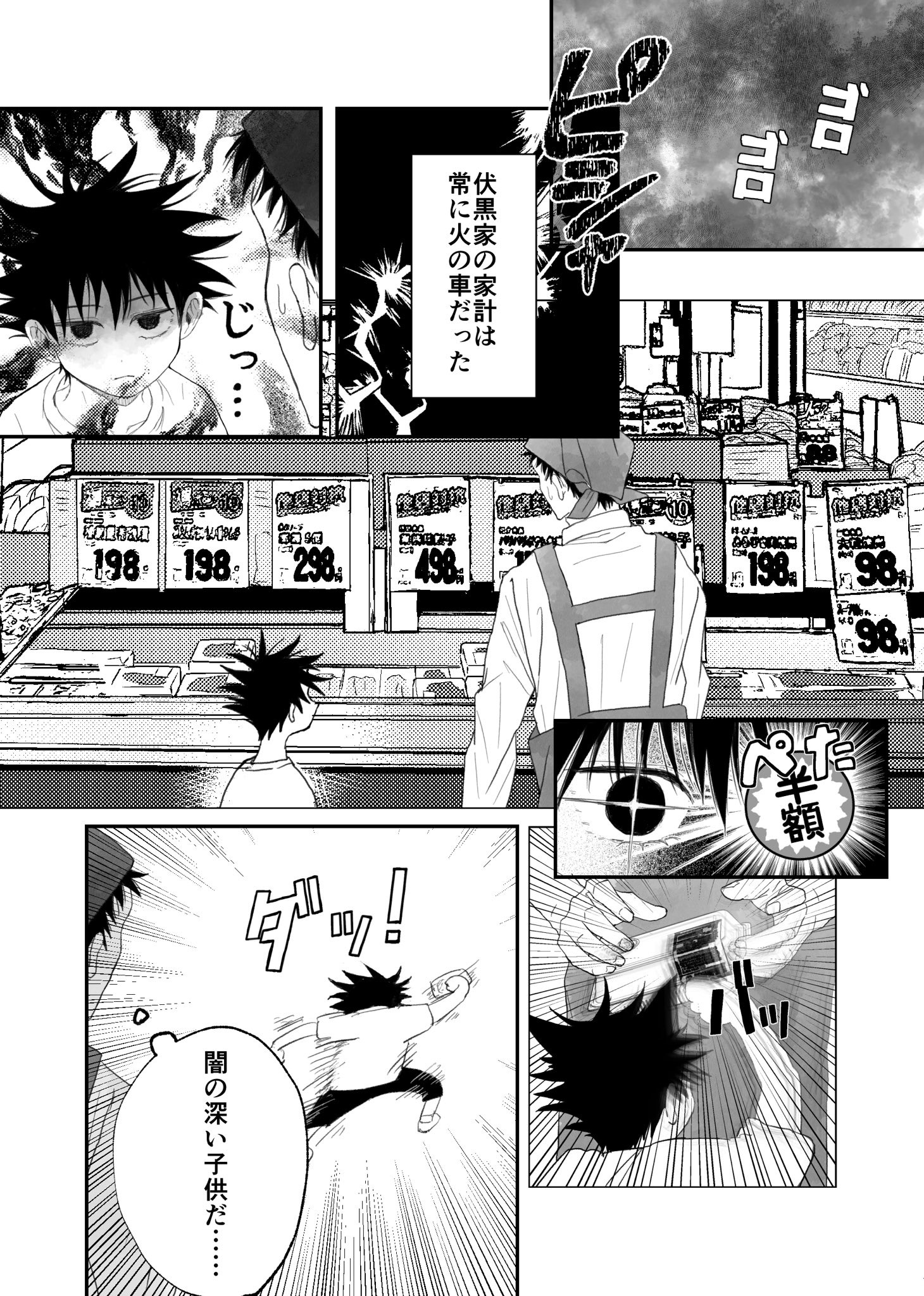 正統派古典 アイボリー/くすみカラー 菊柄/御所車/柄小さめ
