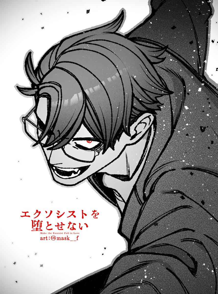 7/9(水)にエクソシストを堕とせない #エクおと
95話が公開です。読んでいただけたら嬉しいです！

強欲が傲慢の攻撃を止めた前94話(まだ無料)のURLは引用ポストに