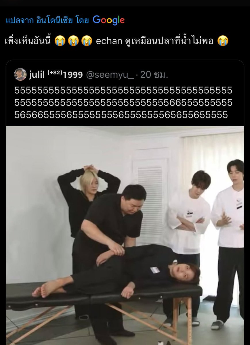 อินโดบอกว่าน้องแฮชานเหมือนปลาขาดน้ำกูจะบ้า5555555555555555555