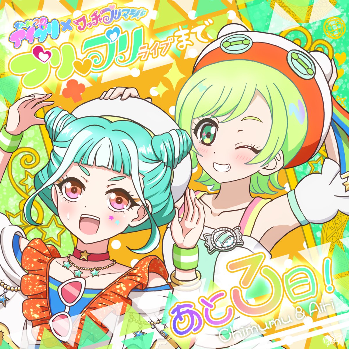 蒼井莉季🌹アオイリキ (@emotional_pri) on Twitter photo —————▶︎◀︎——————
ひみつのアイプリ×ワッチャプリマジ! プリ♡プリライブ
—————▶︎◀︎——————
開催まで\あと3日!🐹🍬/
#プリプリライブ —————▶︎◀︎——————
ひみつのアイプリ×ワッチャプリマジ! プリ♡プリライブ
—————▶︎◀︎——————
開催まで\あと3日!🐹🍬/
#プリプリライブ