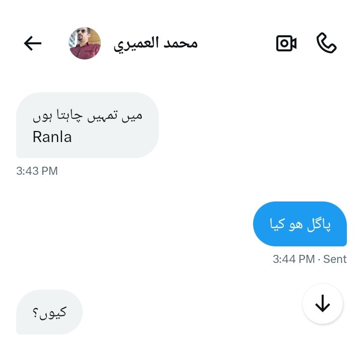 🇵🇰💫💖🇷 🇦 🇳 🇮 🇦 💖💫🇧🇫 (@rr_741) on Twitter photo اس بھائی جی کو ابھی کچھ دیر پہلے فالو کیا ھے اور اس کو چاہتا بھی ھو گی ھے
کہاں سے آتے ھے یہ لوگ 🤷🏻
<a href="/AlalwnT/">محمد العميري</a> اس بھائی جی کو ابھی کچھ دیر پہلے فالو کیا ھے اور اس کو چاہتا بھی ھو گی ھے
کہاں سے آتے ھے یہ لوگ 🤷🏻
<a href="/AlalwnT/">محمد العميري</a>