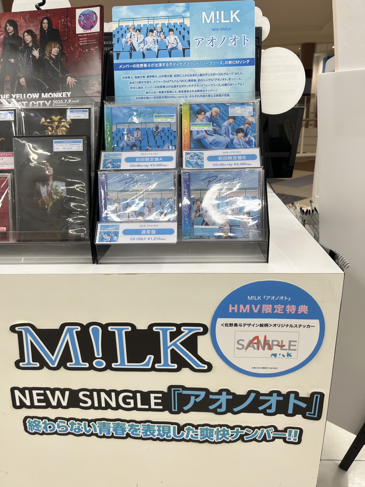 HMVイオンモール福津 on X: 