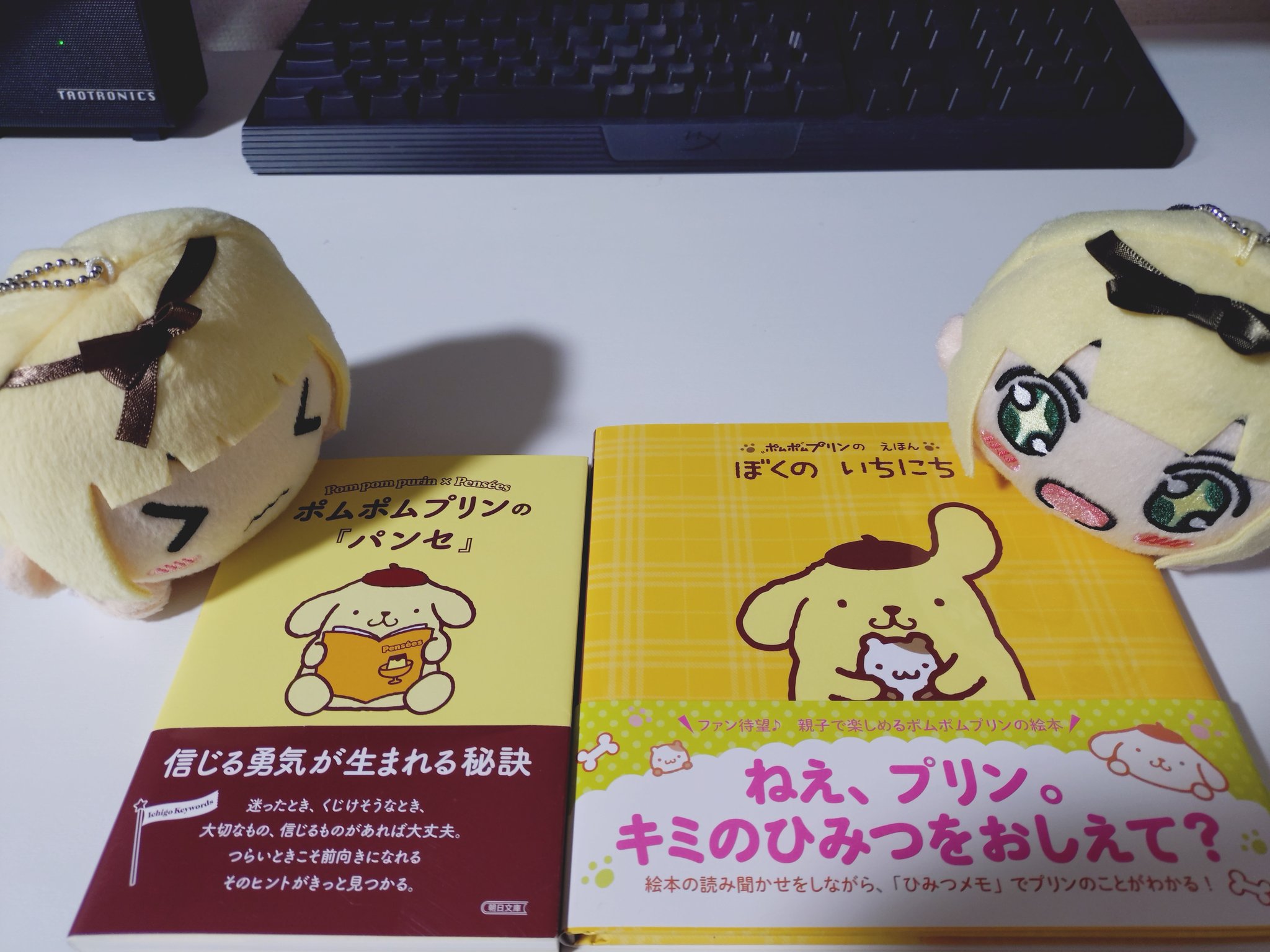 フィリコ 未開封 ポムポムプリン トゥンカロン フィリコ 未開封 ポムポムプリン トゥンカロン - メルカリ