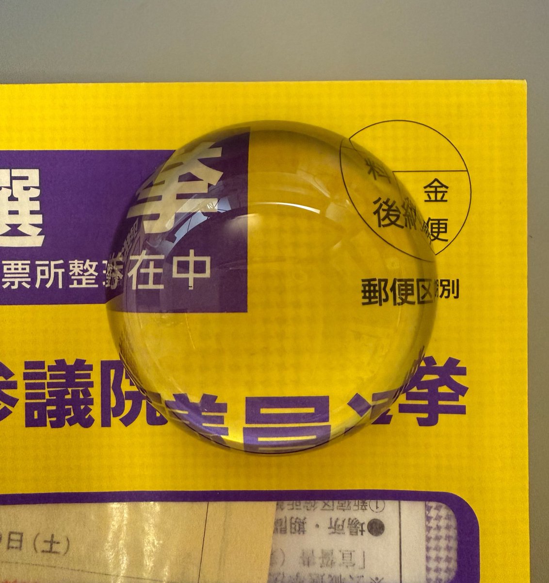 yuichilo's tweet image. 届いた矢先に曇り出して草
#LiquidGlass
#iOS26beta3