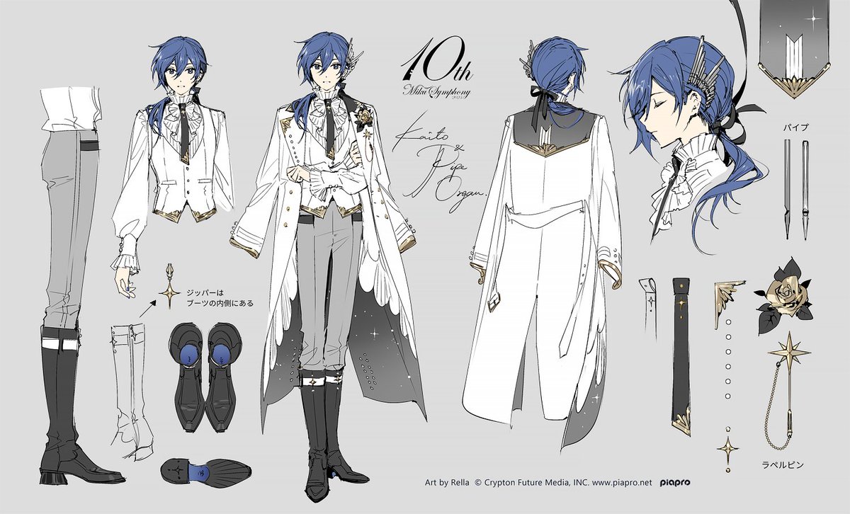 Here's KAITO's official design!