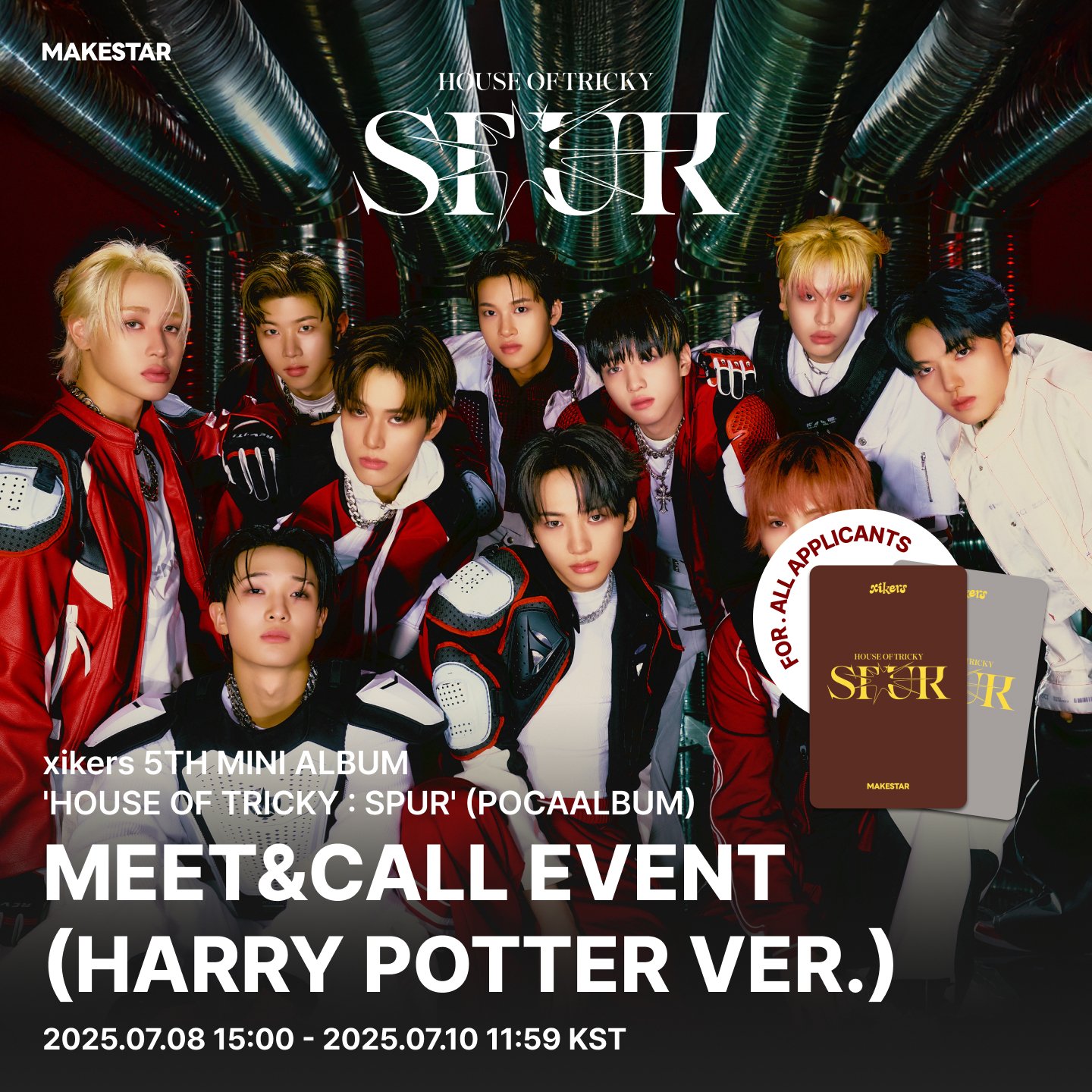 ATEEZ ミンギ ハリーポッター MAKESTAR MAKESTAR JAPAN on X: 