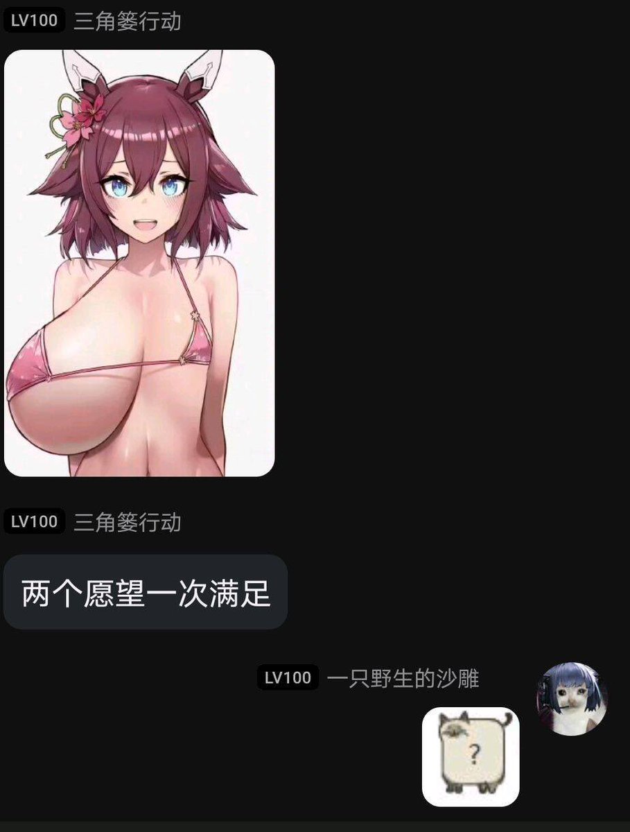 雲鳩 tweet media