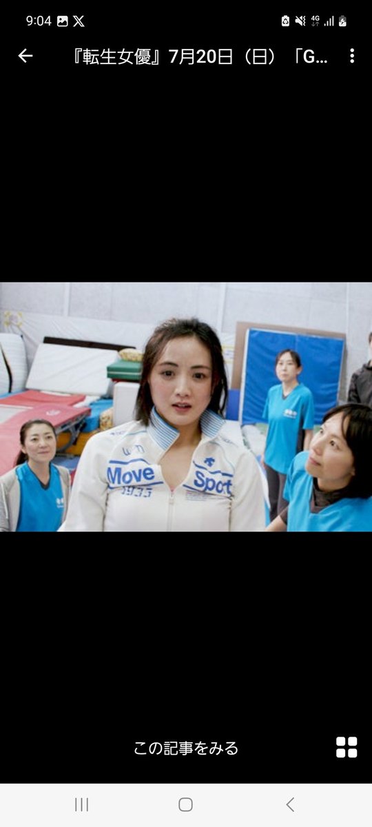 yano_kaorisabel's tweet photo. 2019年コロナ前に撮影し、コロナで上映が延期し、時を得て2022年に上映がようやく決まり、今回『Goodstock Film Session Vol.10』@GoodstockTokyo大岡山 にて出演した短編映画『#転生女優』のリバイバル上映が決定しました❗

監督はダイナマイトボンバーギャル氏。イザベル矢野に改名される前の映画だから、ある意味貴重✨インストラクター役で出演してます✨

#転生女優 は7/20(日)一発目の12:00の回からスタート❗当日の舞台挨拶に監督と共にご来場いただく皆様にご挨拶させていただきます‼️ぜひご来場お待ちしてます✨✨

詳細&ご予約はこちらから：
https://t.co/NK3wxox5y5