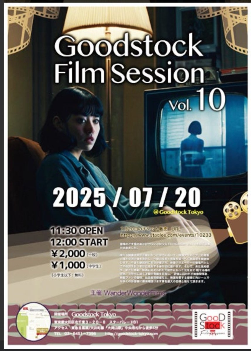 yano_kaorisabel's tweet photo. 2019年コロナ前に撮影し、コロナで上映が延期し、時を得て2022年に上映がようやく決まり、今回『Goodstock Film Session Vol.10』@GoodstockTokyo大岡山 にて出演した短編映画『#転生女優』のリバイバル上映が決定しました❗

監督はダイナマイトボンバーギャル氏。イザベル矢野に改名される前の映画だから、ある意味貴重✨インストラクター役で出演してます✨

#転生女優 は7/20(日)一発目の12:00の回からスタート❗当日の舞台挨拶に監督と共にご来場いただく皆様にご挨拶させていただきます‼️ぜひご来場お待ちしてます✨✨

詳細&ご予約はこちらから：
https://t.co/NK3wxox5y5