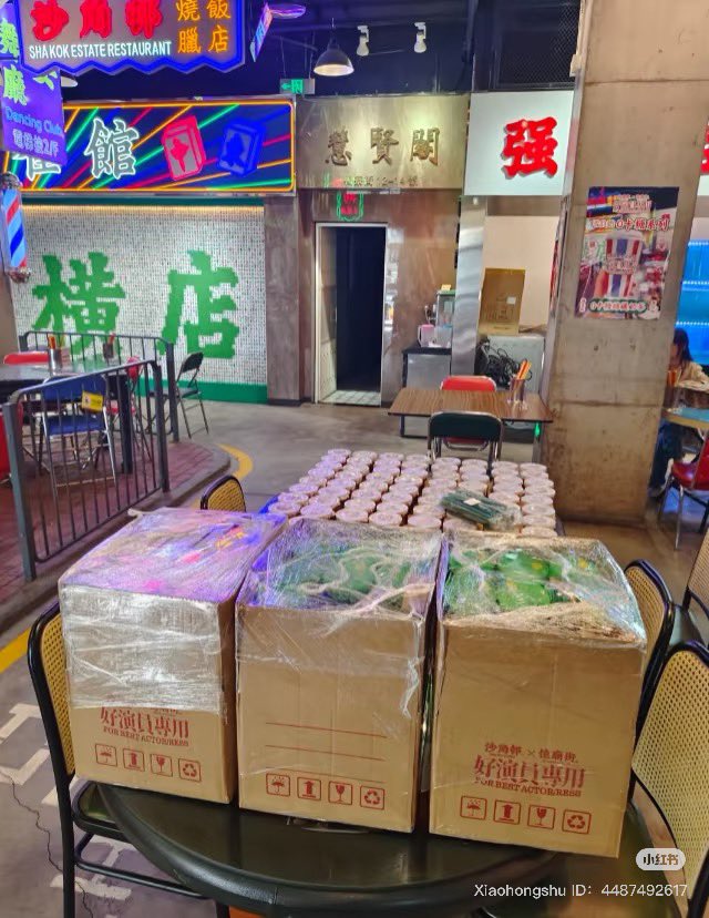 linghearchive's tweet photo. an iqiyi boss visited the set of overdo today! they ordered 2000 cups of lemon iced tea for the cast and crew! 🥤🧊🍋

 #张凌赫 #ZHANGLINGHE #这一秒过火 #Overdo https://t.co/3QsA1wQOfM