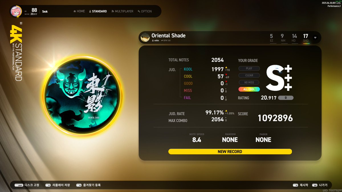 Oriental Shade 백금
#EZ2ON