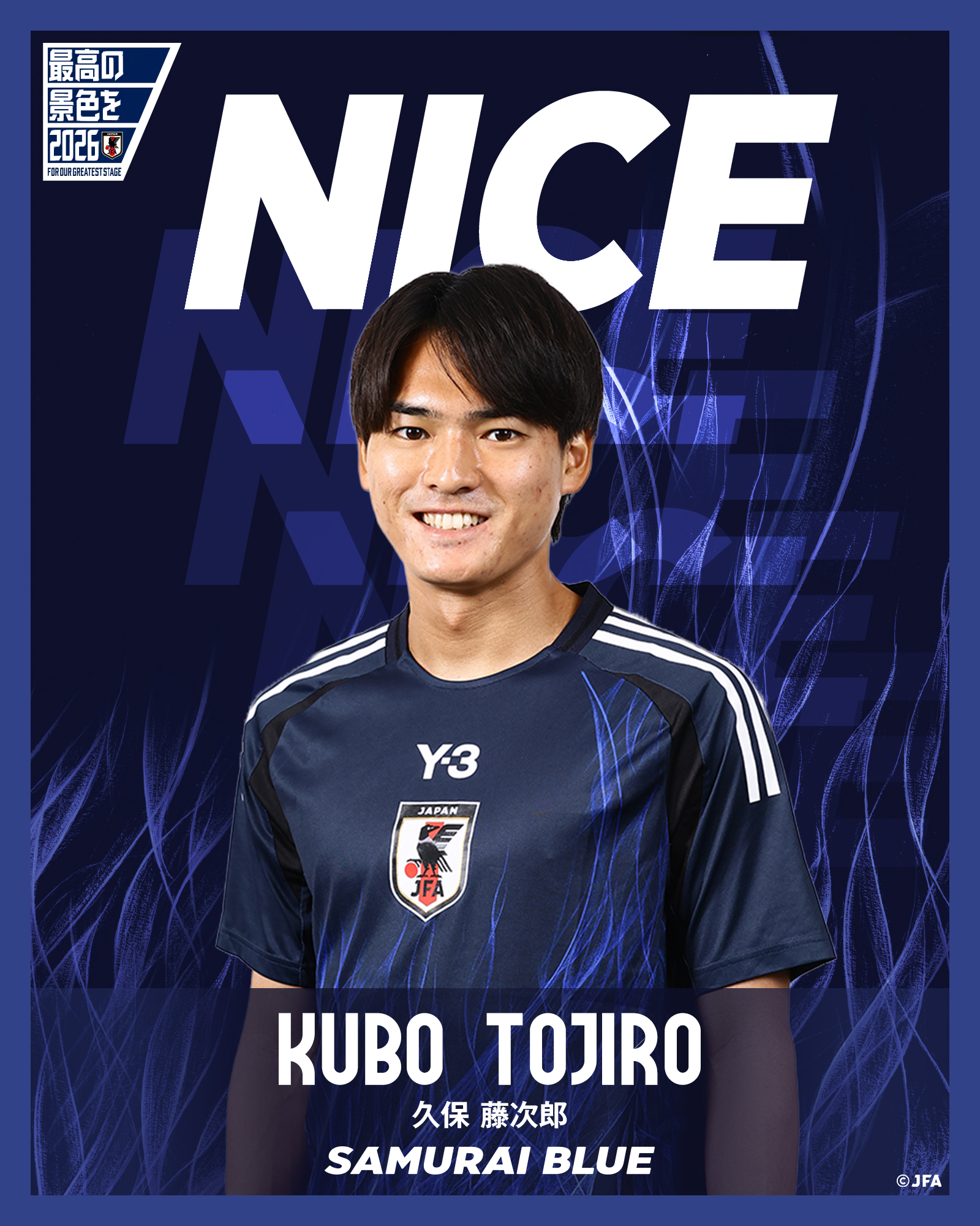 【中古】 日本代表になろう！ サッカー日本代表 🇯🇵 on X: 
