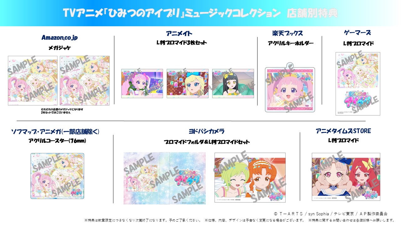 ⭐︎岡谷⭐︎ アイプリカード　合計9枚 ⭐︎岡谷⭐︎ アイプリカード 合計9枚 アイプリカード まとめ