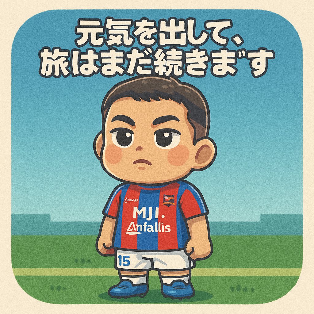 本気で、こんなふうにしなきゃいけないの ?