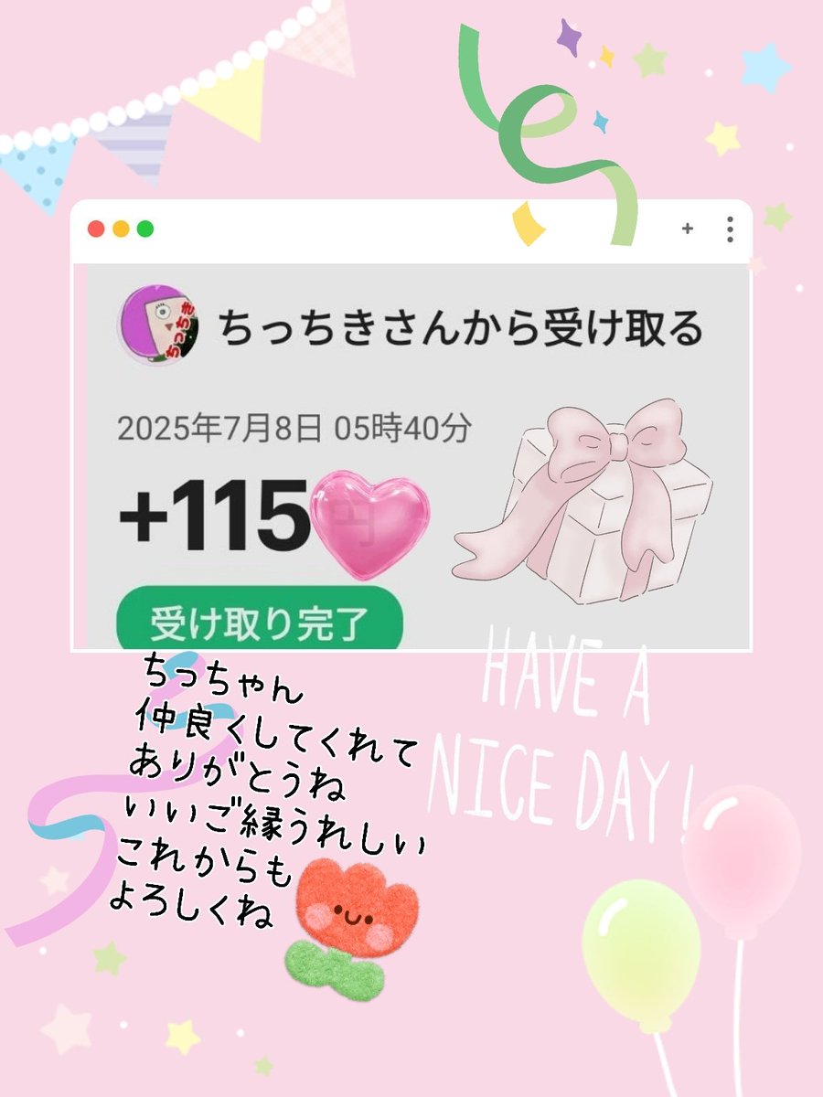 きき様❤️おまとめ専用ページです。12/6まで♡ つばき✍🏻🎤🍽️ (@s2392692) / X