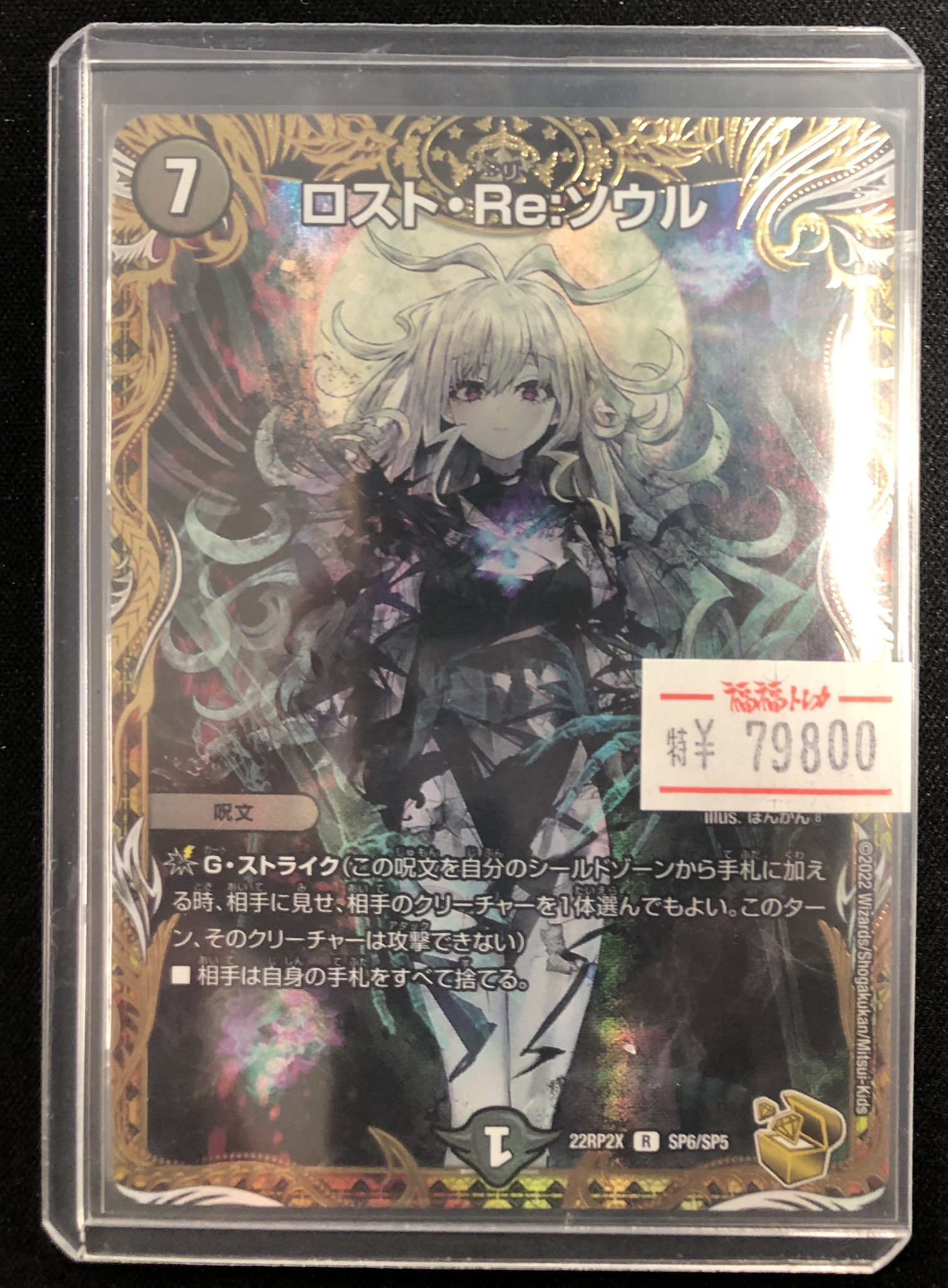 福福トレカ秋葉原店 on X: 