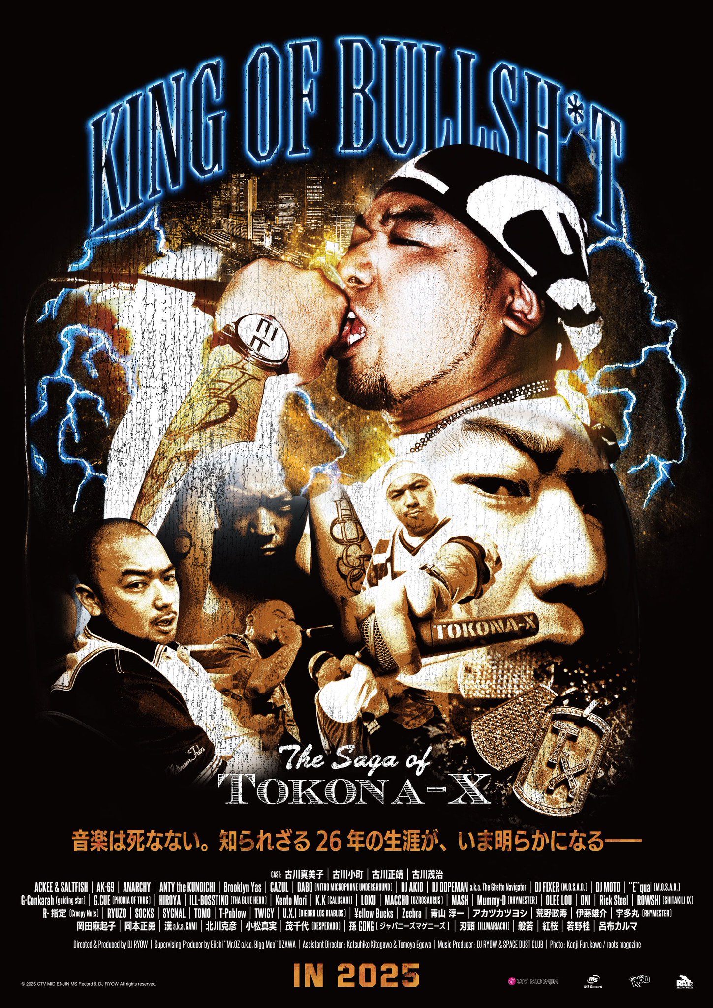 最終値下げ TOKONA-X TX NEVER DIE 7 3/8 GvVI2M2aYAYw5ni.jpg:large
