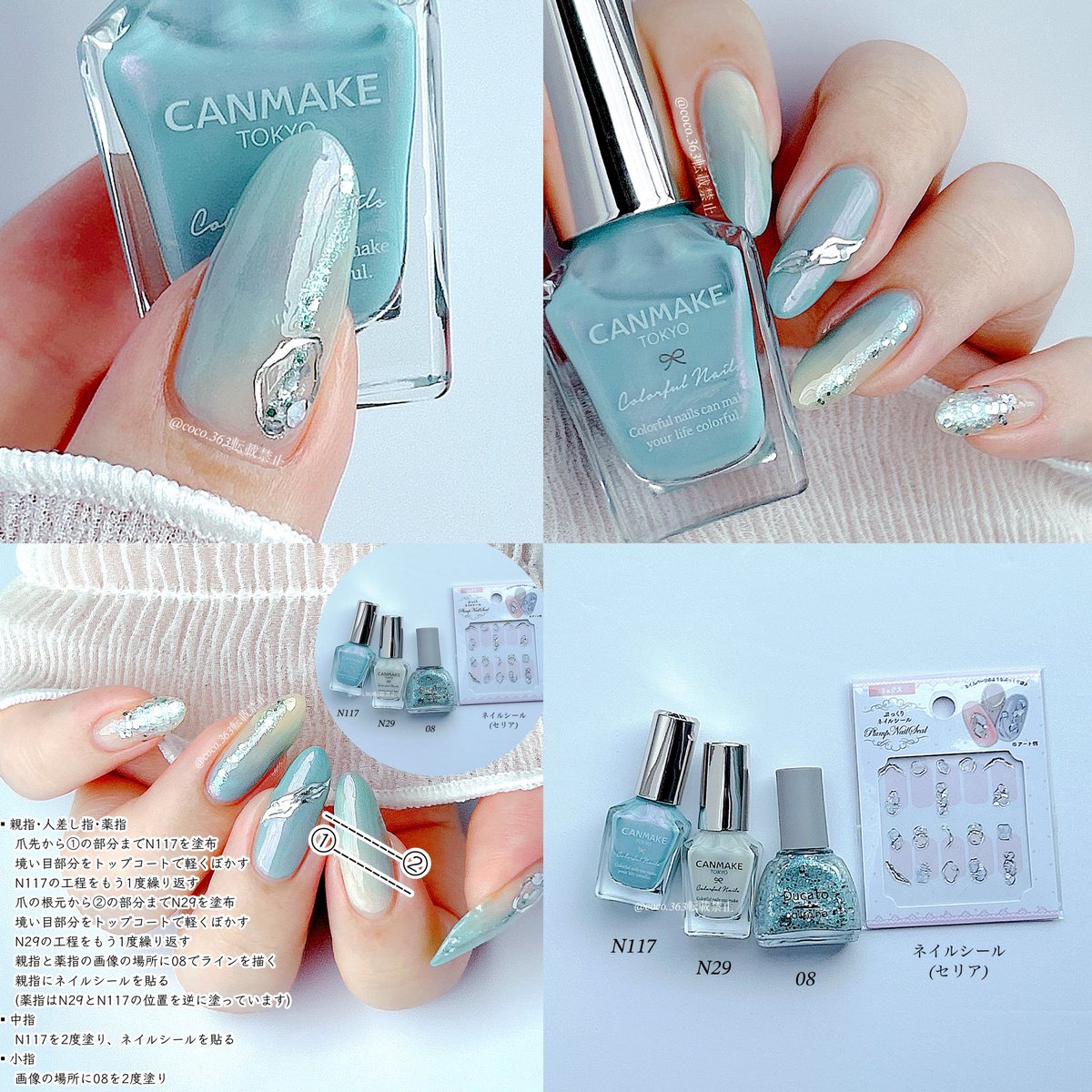 coco_2945's tweet photo. キャンメイク限定新色でニュアンスネイル💅🏻

@CanmakeTokyo 
@ducato_nail 

#キャンメイク
#キャンメイクネイル
#デュカート
#夏ネイル
#簡単ネイル
#ネイル https://t.co/1umU8aGSml