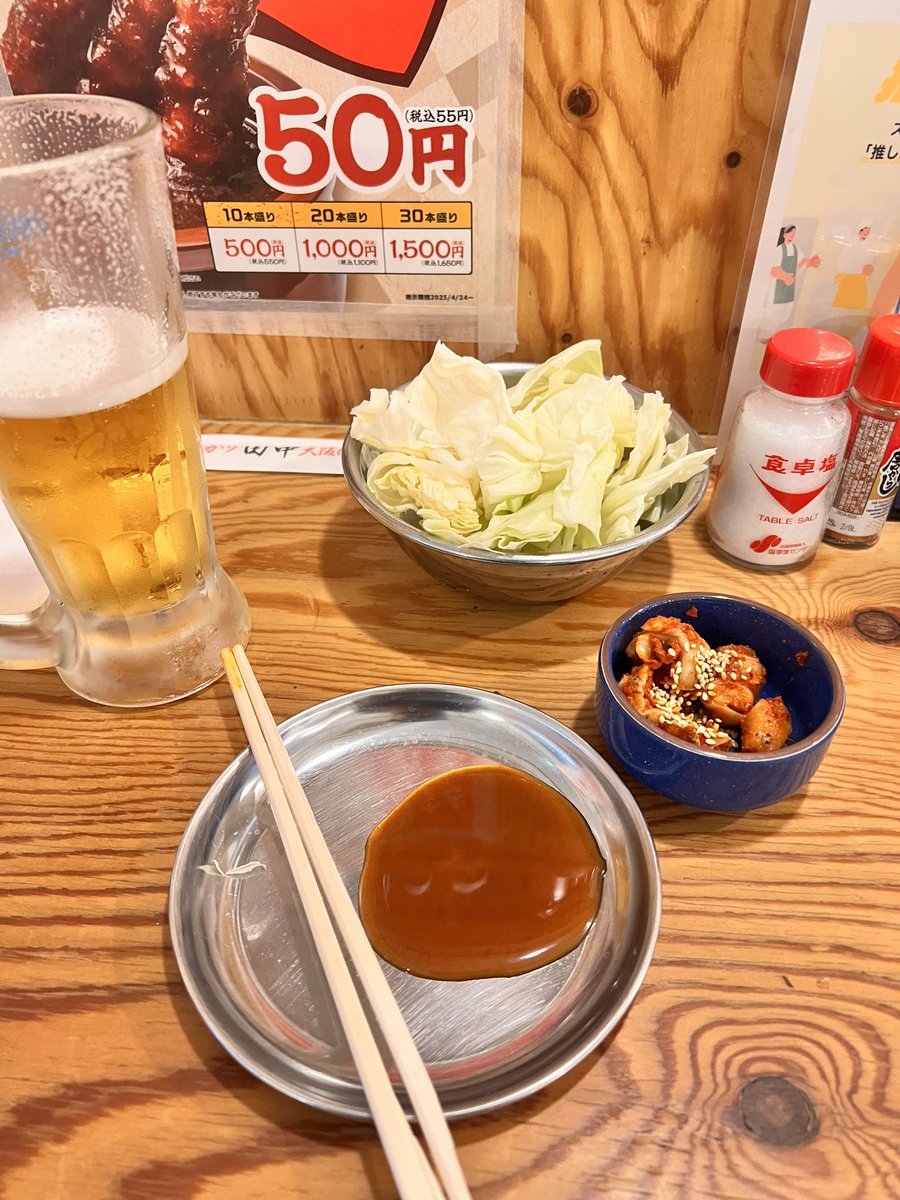 【月刊チューズデイ】んジョボ tweet media