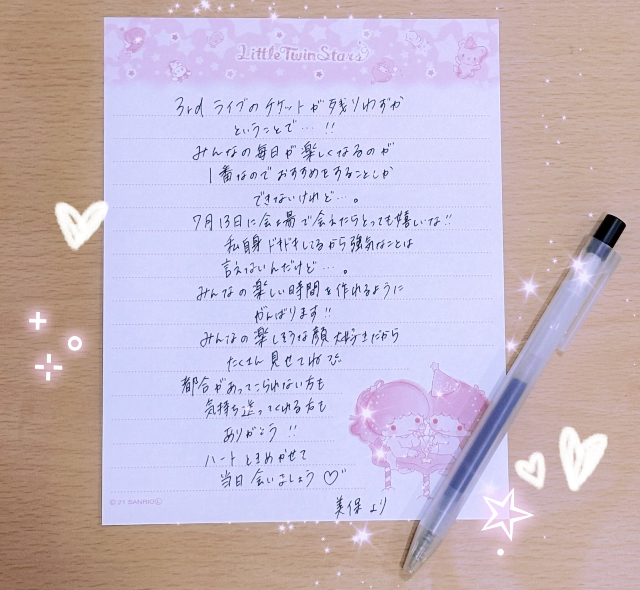 岡咲美保公式アカウント on X: 