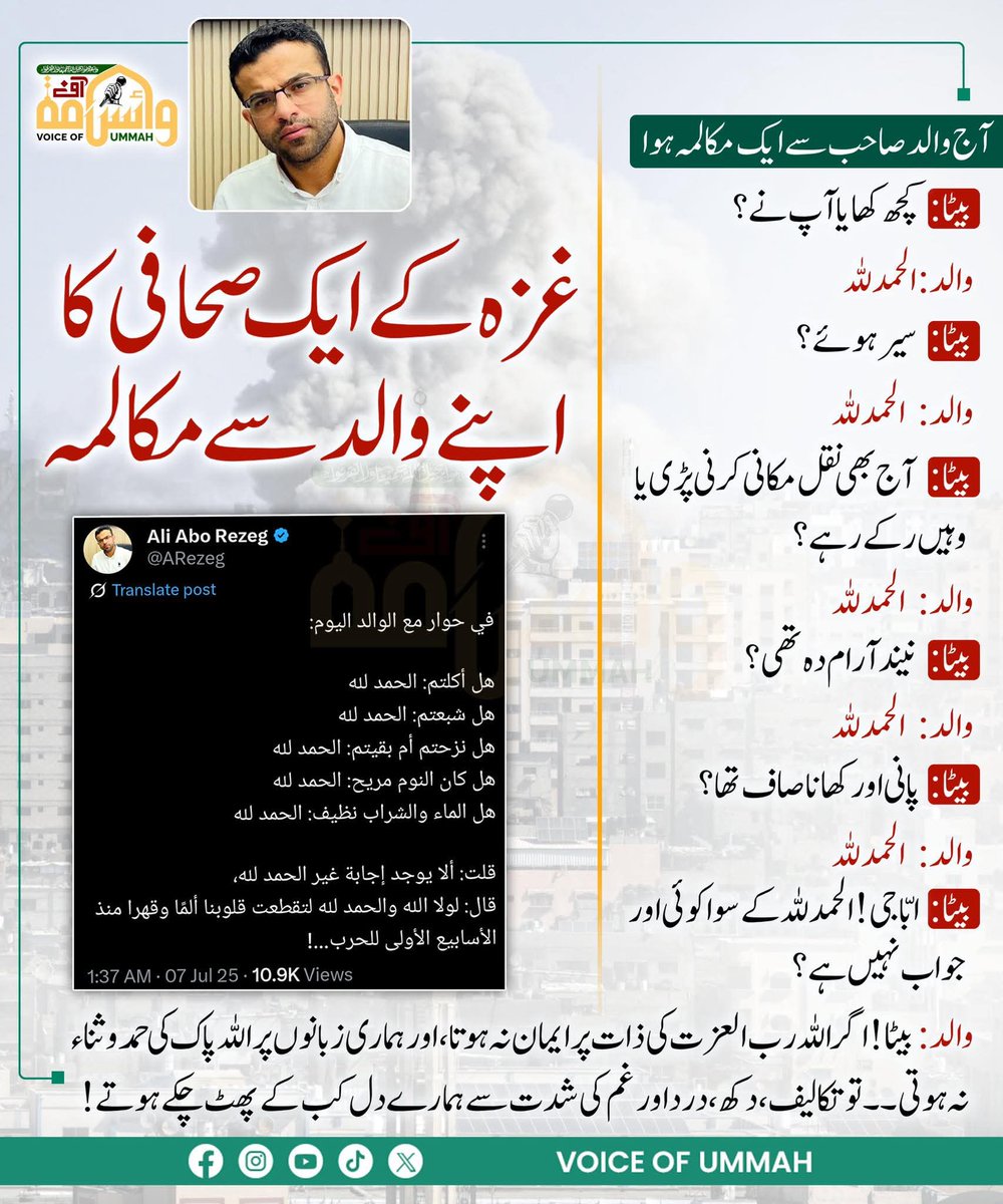 ammarkhanyasir's tweet photo. https://t.co/3BjmyqI1mN