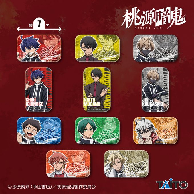 プライズ情報】 TVアニメ『桃源暗鬼』メタリック缶バッジが7月12日（土