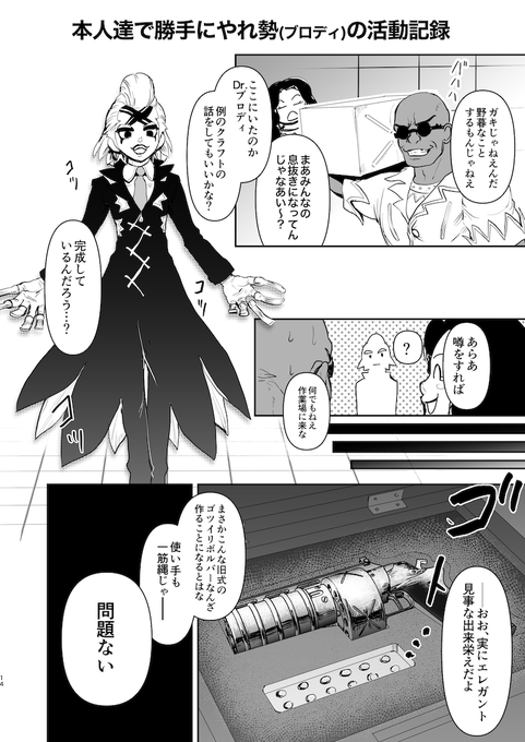 ベジタブルさんおまとめ Fa_PYzkaMAEE9QV.jpg:small