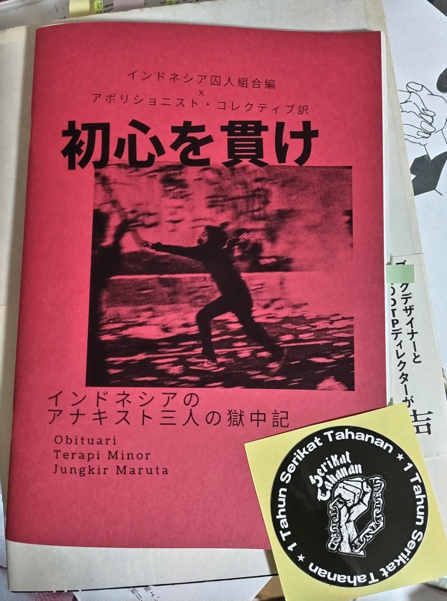 裁きを裁く—危機に立つ司法 裁きを裁く―危機に立つ司法 2dcba9e7-1804-47c5-85fb-