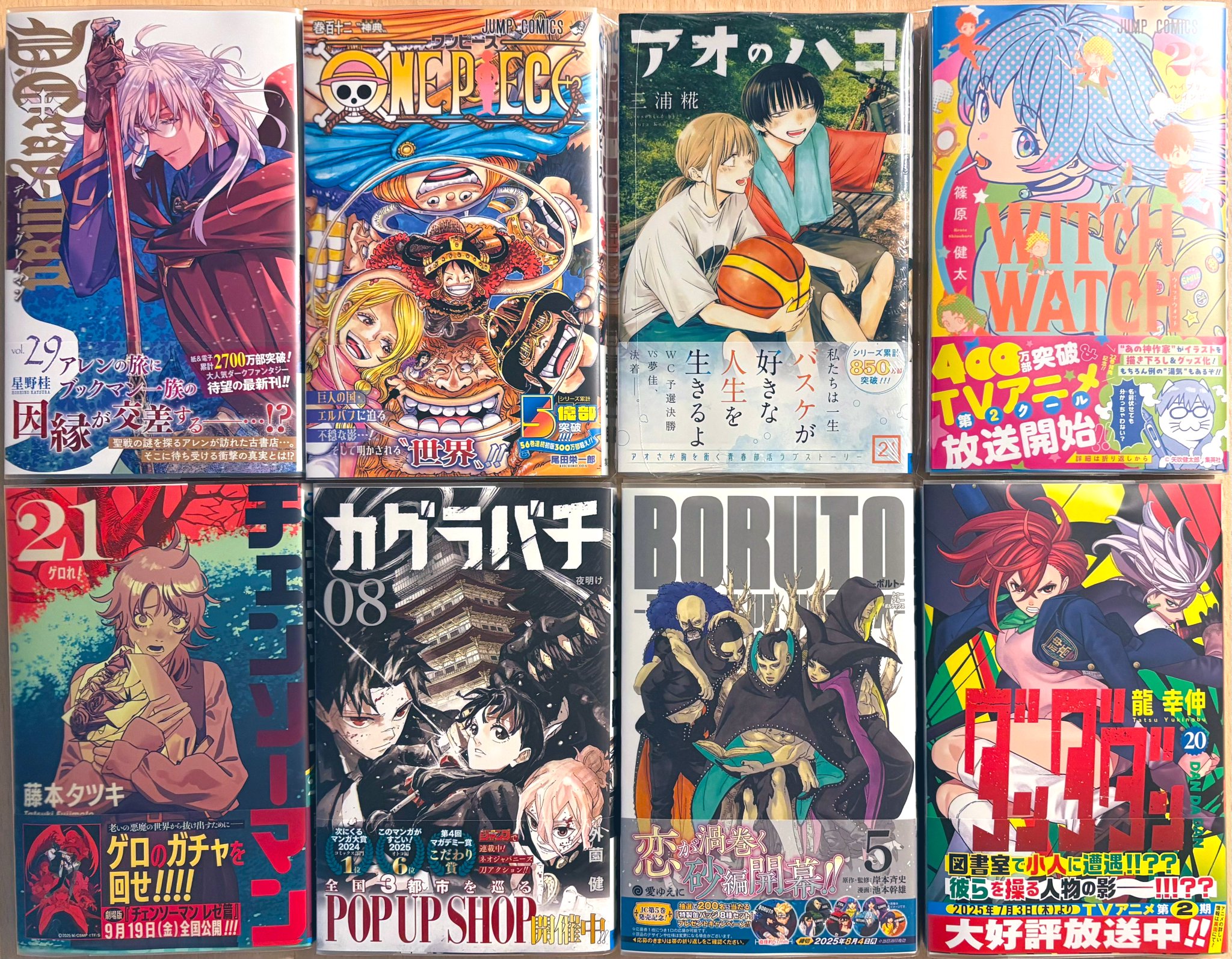 HUNTER×HUNTER ワンピース NARUTO チェンソーマン 千切豹馬 千切豹馬」のアイデア 26 件 | 馬, ブルー, 藍 色