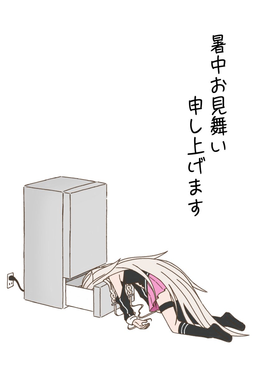 くそ暑いですね