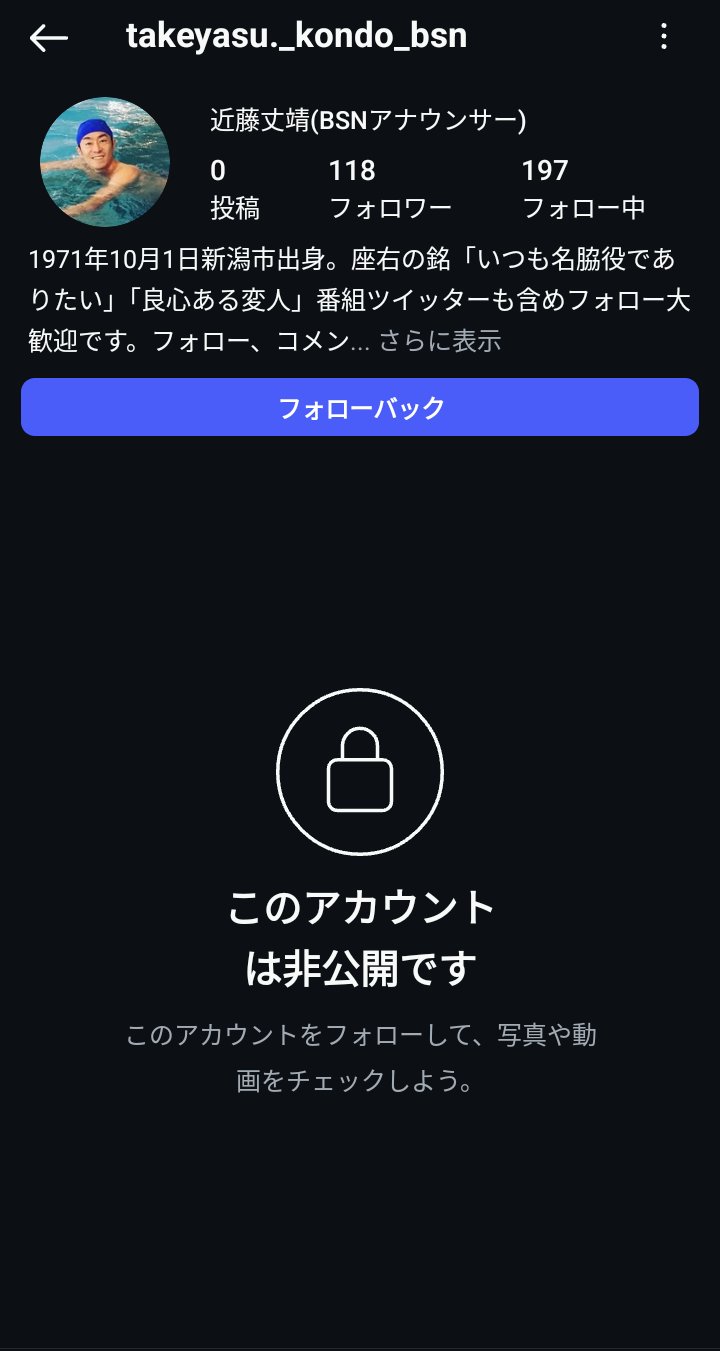 kymになります。他の方はコメントお控えください。 JAKE on X: 