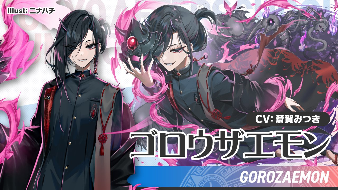 東京放課後サモナーズ公式 on X: 