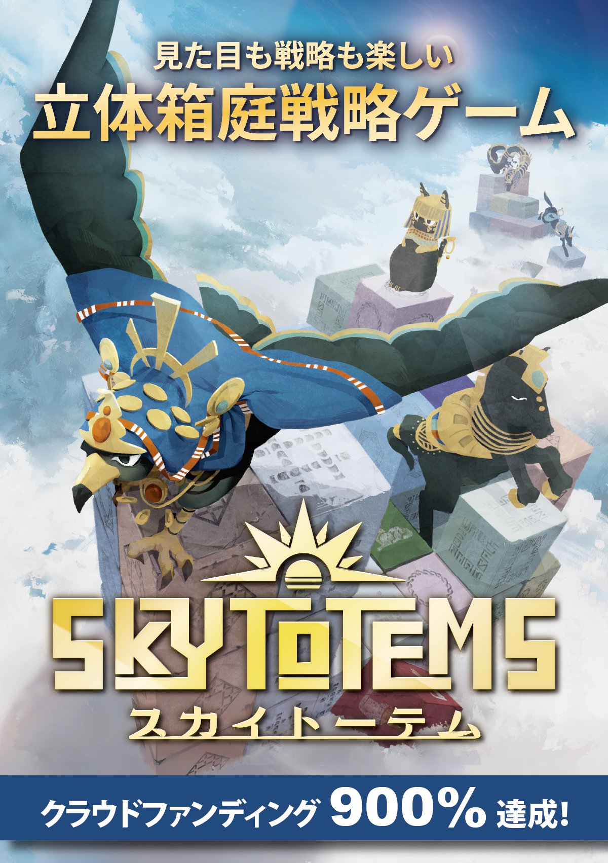 経済学の船出　―創発の海へ　安冨歩 経済学の船出 安冨歩 一月万冊 本のみ 特典なし 創発の