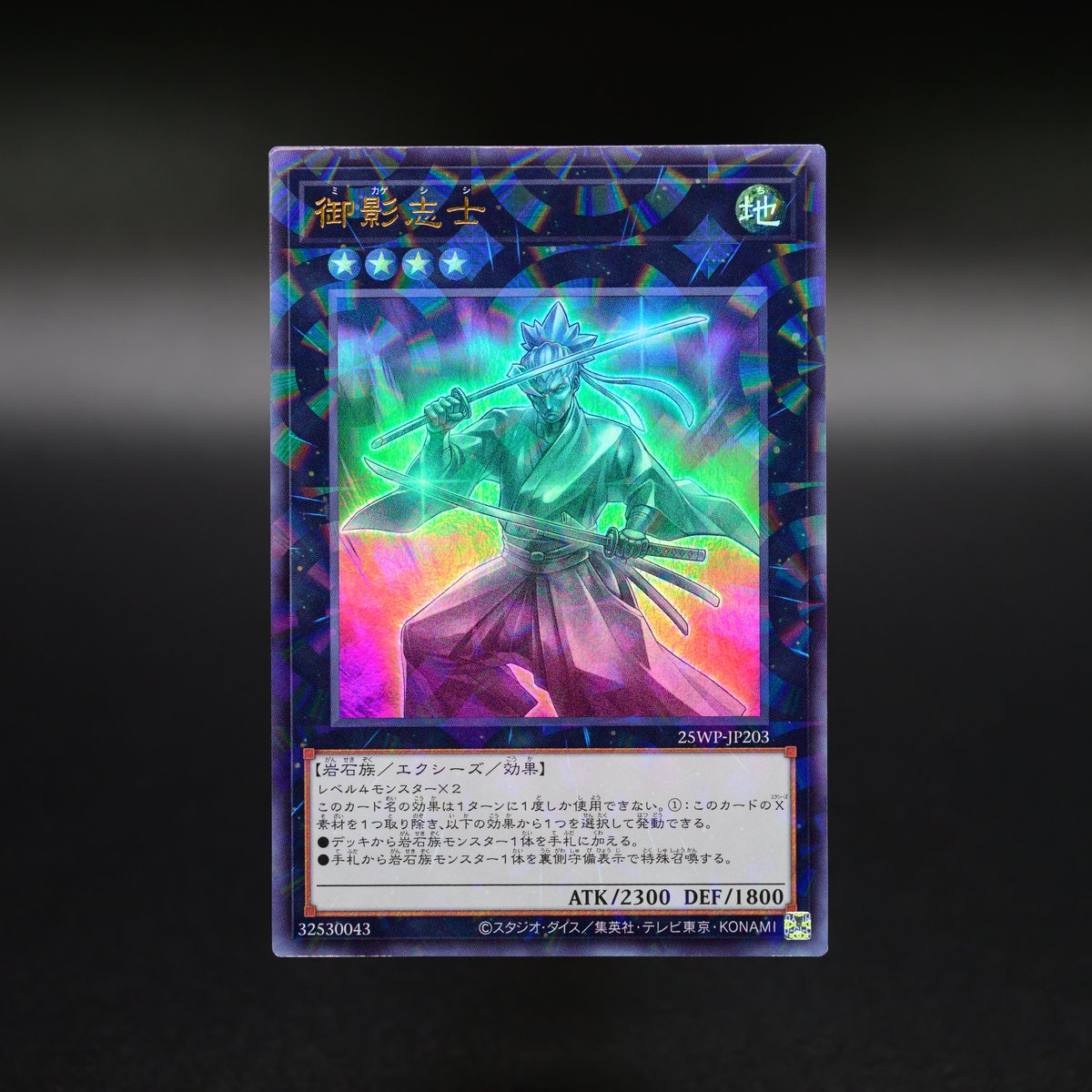 遊戯王　ウィナーズパック　トーナメントパック2025 未開封1パック！遊戯王OCG ウィナーズパック 2025 Vol.2 セット